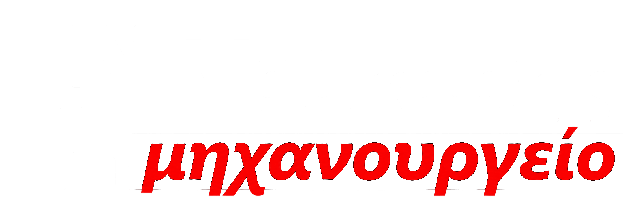 Noukaris